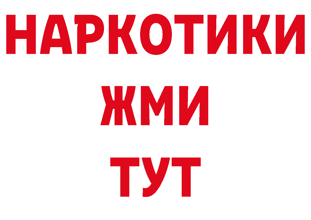 Где купить закладки? площадка официальный сайт Кировград